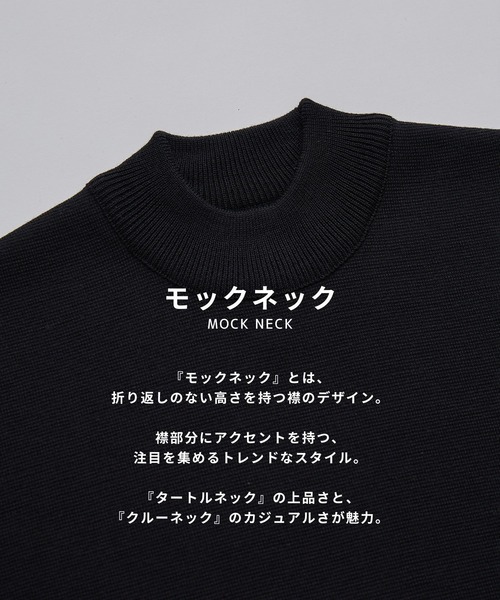 UNITED TOKYO（ユナイテッドトウキョウ） セーター ニット メンズ