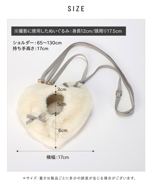 ぬいぐるみ ハート型の胸部 アルトローズ ALTROSE 推し活 ぬいぐるみ ぬい活 ぬい撮り
