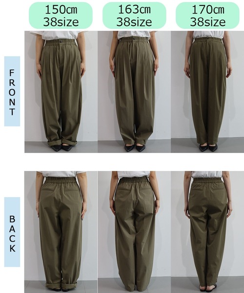 BABYLONE（バビロン） パンツ 36inch サックスブルー レディース