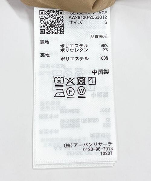 スカート 「累計販売点数4.3万点突破」バルーンスカート/オフィスカジュアル/通勤/オールシーズン/オケージョン/セレモニーの画像