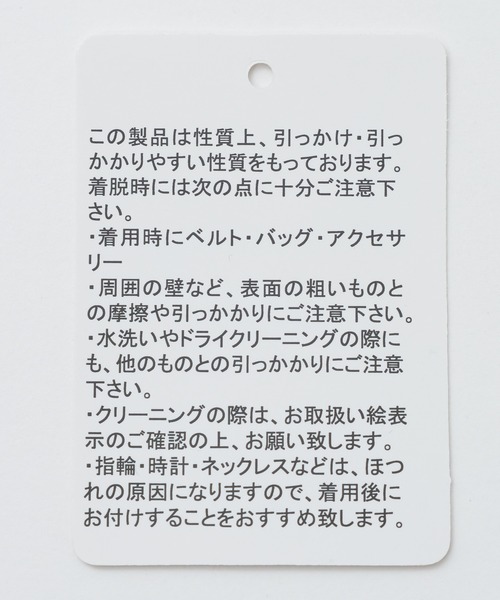スカート ダブルメッシュタックスカートの画像