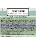 ルームフレグランス 「チャイハネ」エスニックジ...の詳細画像4