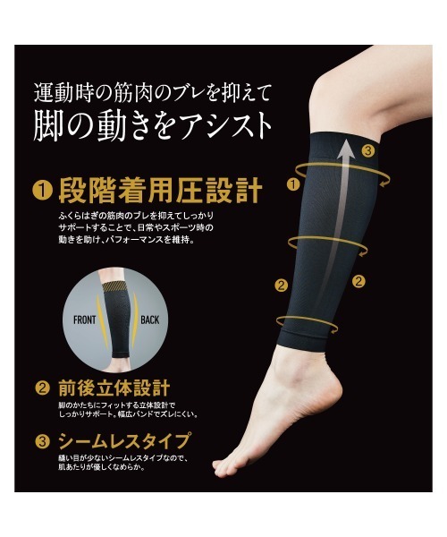ライザップ　専用 RIZAP レッグウォーマー RIZAP/ライザップ ふくらはぎサポーター