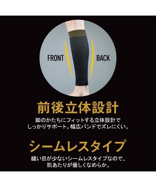 ライザップ　専用 RIZAP レッグウォーマー RIZAP/ライザップ ふくらはぎサポーター