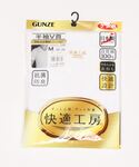 グンゼ GUNZE インナーシャツ 肌着 快適...の詳細画像2