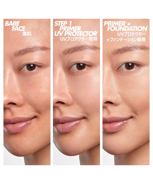 MAKE UP FOR EVER（メイクアップフォーエバー） 化粧下地 下地