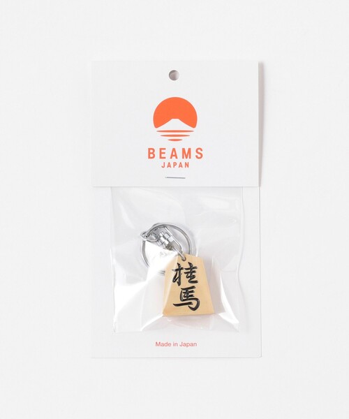 コンプリート　beams キーホルダー　ジョージア　付録　ia 限定 コンプリート beams キーホルダー ジョージア 付録 ia 限定