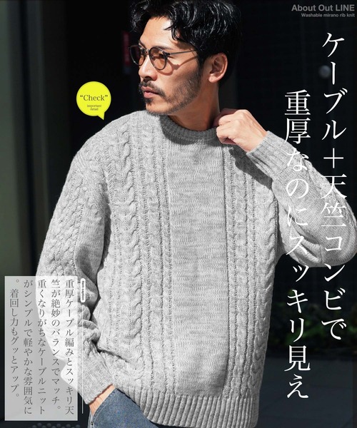 JIGGYS SHOP（ジギーズショップ） セーター ニット ウォッシャブル