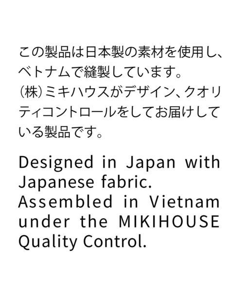 MIKI HOUSE ワンピース うさこビタミンカラーチェックワンピース