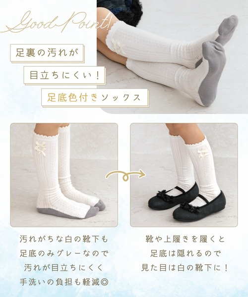 panpantutu（パンパンチュチュ） 靴下 ガールズソックス2足セット