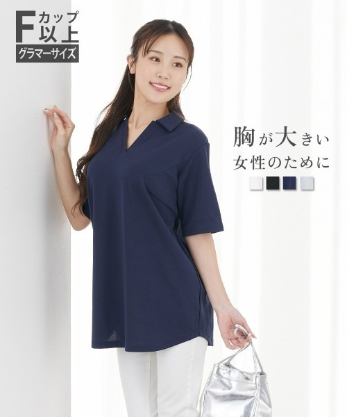 Nissen glamor（ニッセングラマー） ポロシャツ ポロ 「大きい胸専用