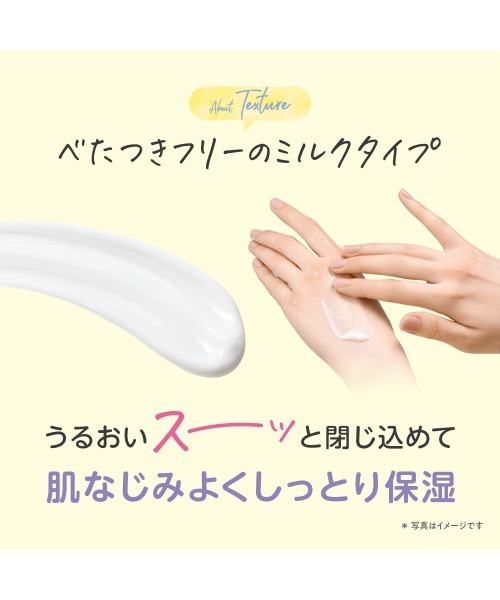 エステティックTBC ボディクリーム 薬用インバスボディミルク ムスク