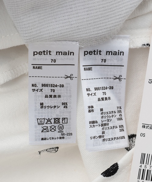 petit main ベビー 「リンク」ドット・花柄OPセットアップ : ZOZOTOWN