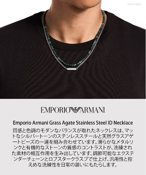 EMPORIO ARMANI ネックレス エンポリオ・アルマーニ アクセサリー