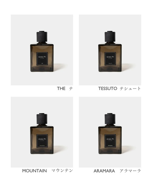 CULTI ルームフレグランス CULTI MILANO DIFFUSER DECOR 1000mL