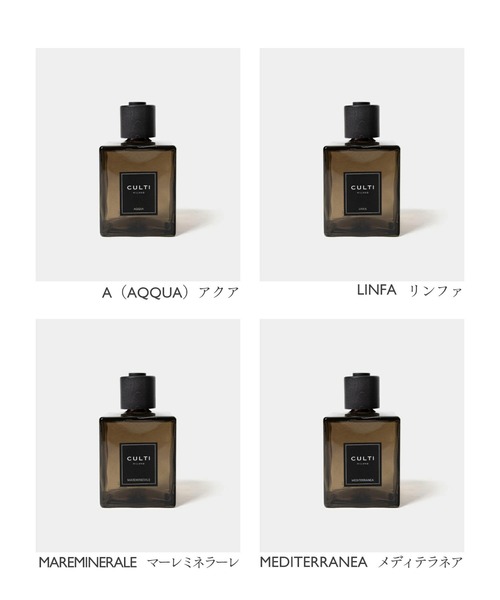 CULTI ルームフレグランス CULTI MILANO DIFFUSER DECOR 1000mL
