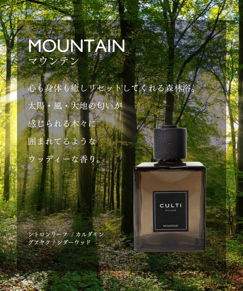 CULTI ルームフレグランス CULTI MILANO DIFFUSER DECOR 1000mL