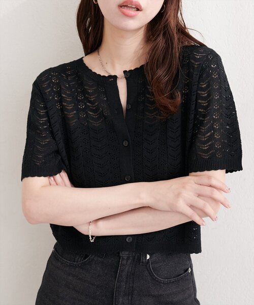 natural couture カーディガン 半袖 透かし編みニットカーディガン