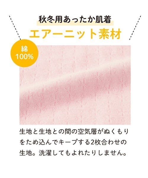 ベビー肌着 あったかレギンス２枚組 | Combi mini | 05