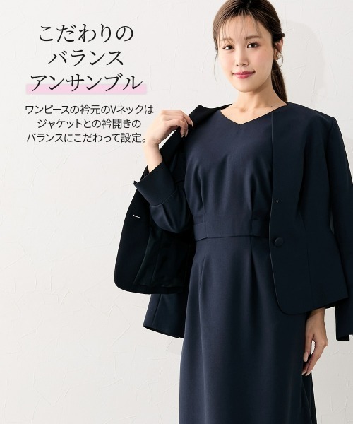 Nissen glamor（ニッセングラマー） セレモニースーツ セットアップ