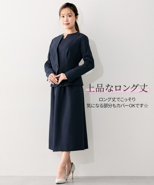 Nissen glamor（ニッセングラマー） セレモニースーツ セットアップ