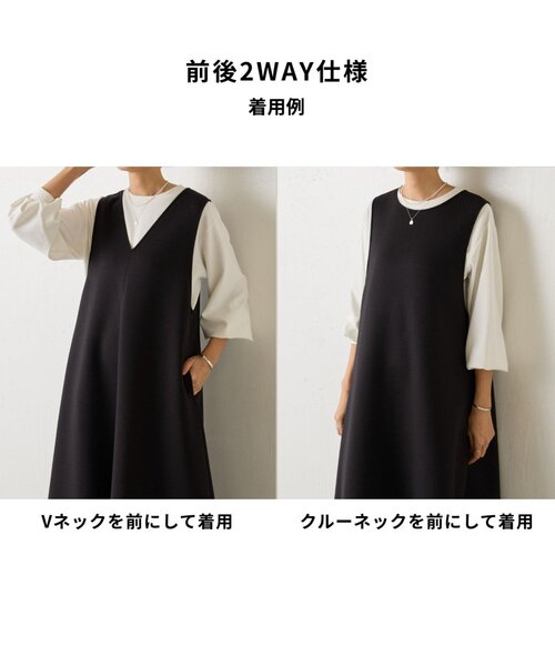 BEARDSLEY（ビアズリー） ジャンパースカート ダンボールジャンスカ