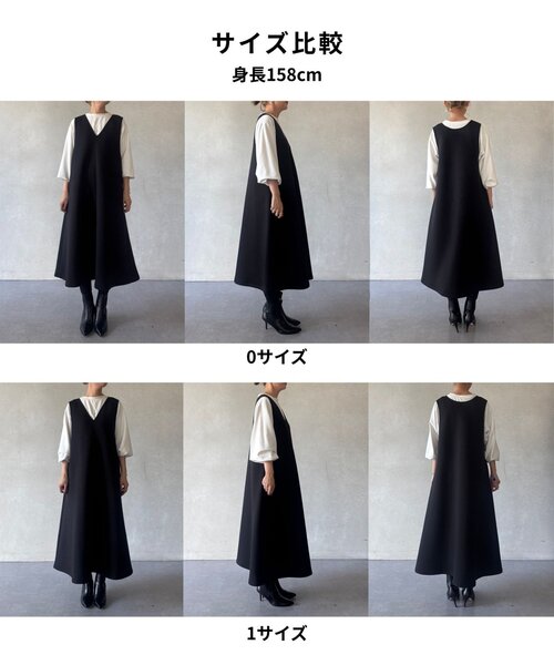 BEARDSLEY（ビアズリー） ジャンパースカート ダンボールジャンスカ