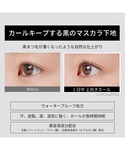 マスカラ エテュセ マスカラベースの詳細画像4