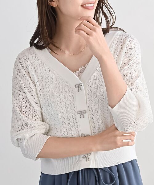 r・p・s（アールピーエス） カーディガン リボンボタン透かし編み