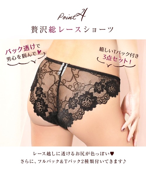 ブラジャー ショーツセット 「殿堂入り」「A65-F75サイズ」史上最強の