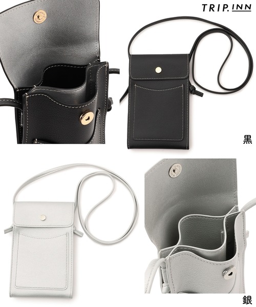 ショルダーバッグ バッグ 「TRIPINN.」2層ソフトスマホショルダー