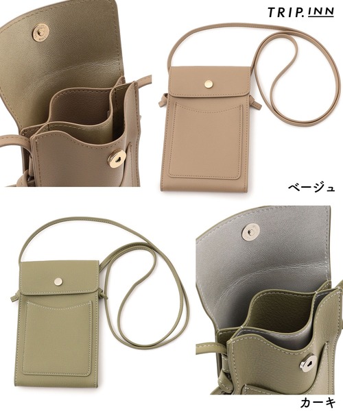 ショルダーバッグ バッグ 「TRIPINN.」2層ソフトスマホショルダー