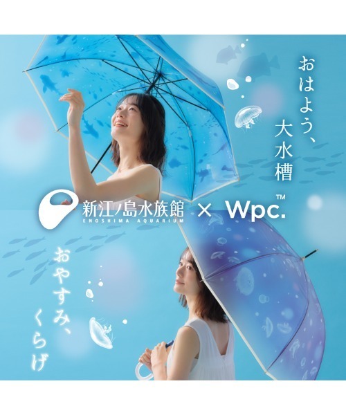 Wpc. 折りたたみ傘 折り畳み 「ビニール傘」えのすい×Wpc. アンブレラ