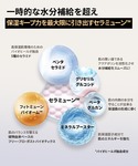 化粧水 バイオヒールボ bioheal boh...の詳細画像2