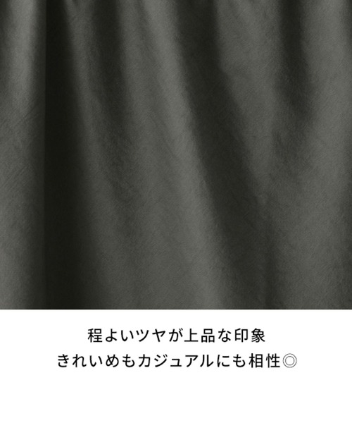 LEPSIM（レプシィム） スカート ストレッチサテンスカート2 133636