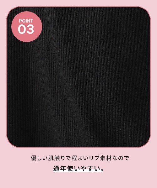 LEPSIM マタニティ 「産前・産後対応」マタニティ／リブナロー