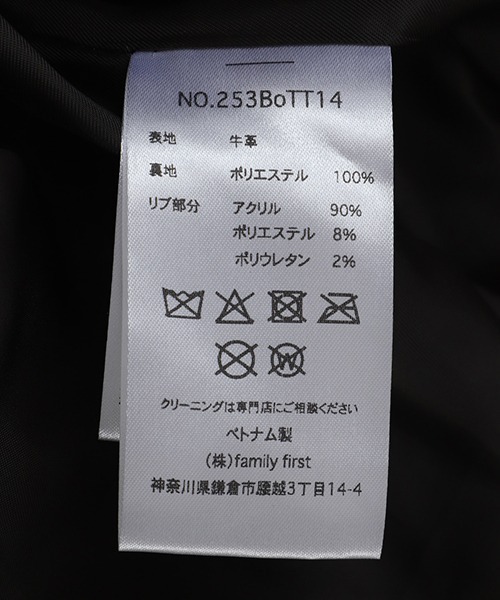 コート ジャケット BOTT / ボット：Script Logo Cracked Leather Jacket：BOTT-25AW-02「WAX」の画像