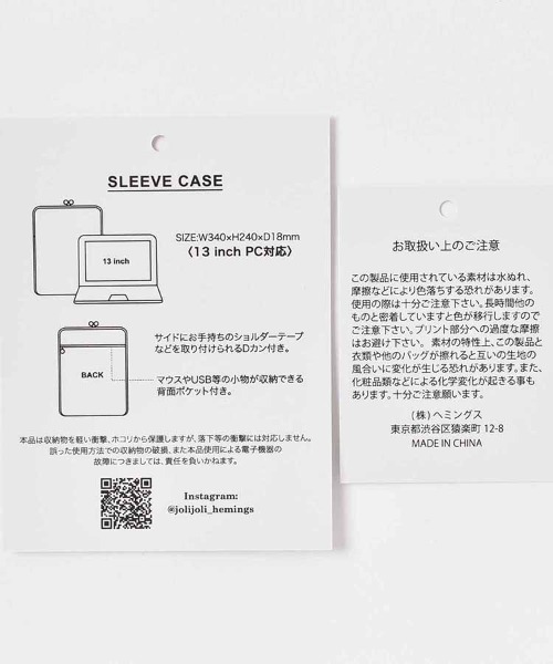 Bleu Bleuet（ブルーブルーエ） タブレットケース jolijoliチック