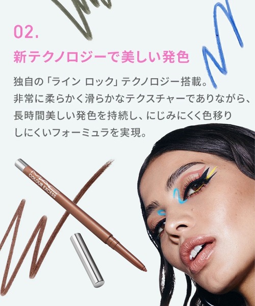 M・A・C（マック） アイライナー m・a・c M・A・C カラー エクセス
