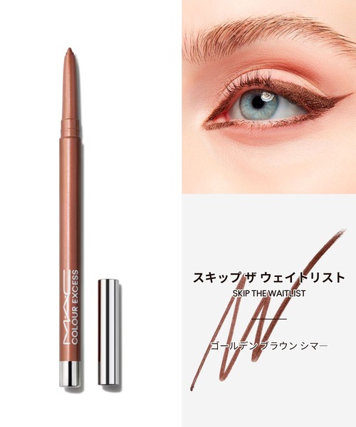 M・A・C（マック） アイライナー m・a・c M・A・C カラー エクセス