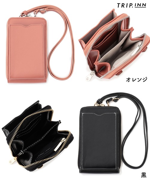 ブラウン ショルダーバッグ ファスナーポケット付き ショルダーバッグ バッグ 「TRIPINN.」ラウンドファスナースマホ