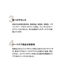 化粧水 エイジングケア化粧水 300mLの詳細画像5
