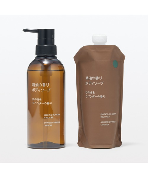 【無印良品/セット販売】精油の香り ひのき＆ラベンダーの香り 楽天市場】精油の香り ボディソープ ひのき＆ラベンダーの香り