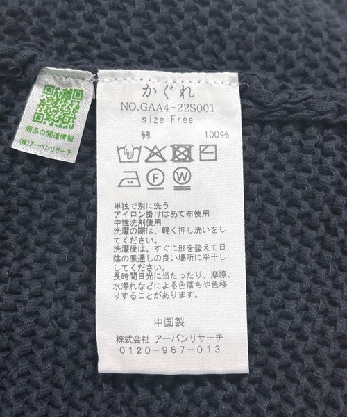 かぐれ ベスト ジレ ワイドコットンニットベスト レディース