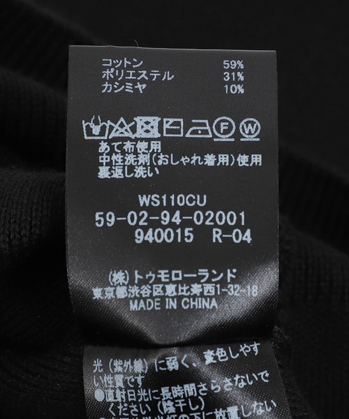 パーカー CABan / キャバン：コットンカシミヤ パーカ：59029402001「MUS」 メンズ_7