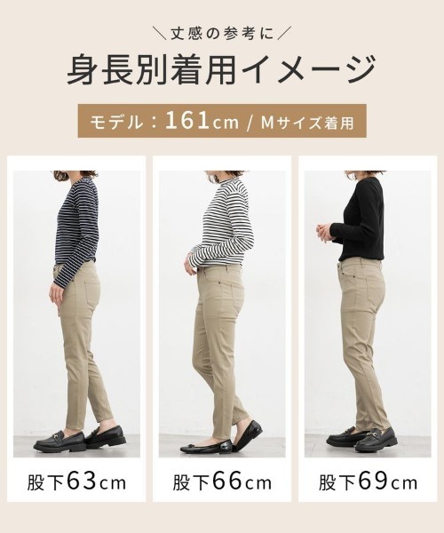 Honeys（ハニーズ） パンツ スリムカラースキニー（股下66cm