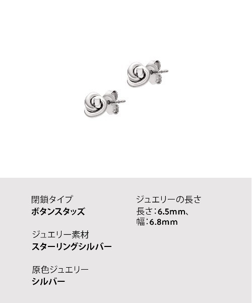 EMPORIO ARMANI ピアス エンポリオ・アルマーニ アクセサリー
