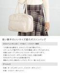 「ALTROSE」 トートバッグ FREE ブ...の詳細画像2