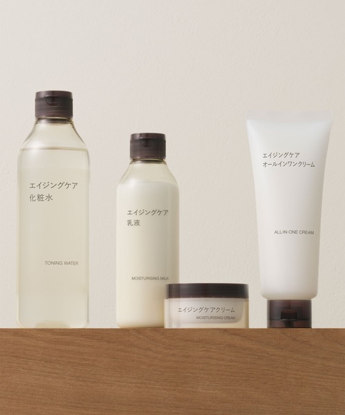 無印良品（MUJI） 乳液 エイジングケア乳液 200mL : ZOZOTOWN