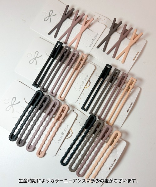 DiamondHearts ヘアピン セット くすみカラー : ZOZOTOWN Yahoo